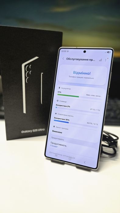 Samsung S25 Ultra 12/1TB, офіційний