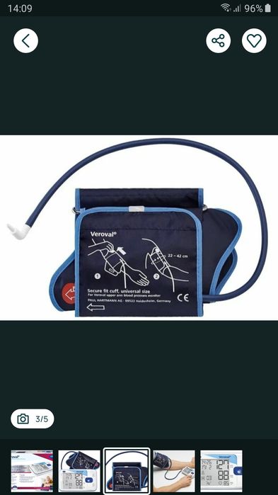 Тонометр Hartmann Veroval Upper Arm Blood Pressure Monitor