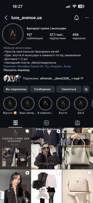 Чоловіча сумка Calvin Klein ОРИГІНАЛ