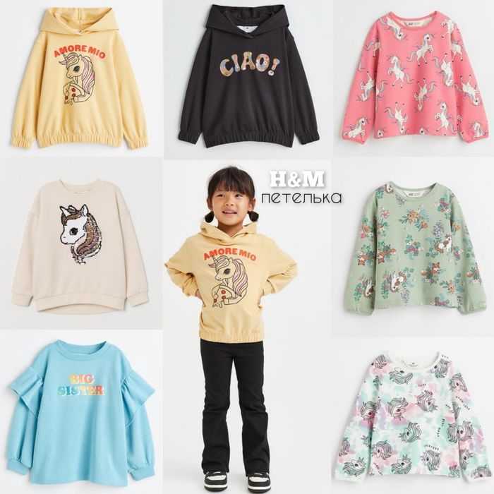 H&M кофта петелька единорог  110,116,122,128,134,140