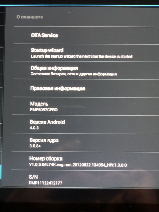 Продам планшет Prestigio
