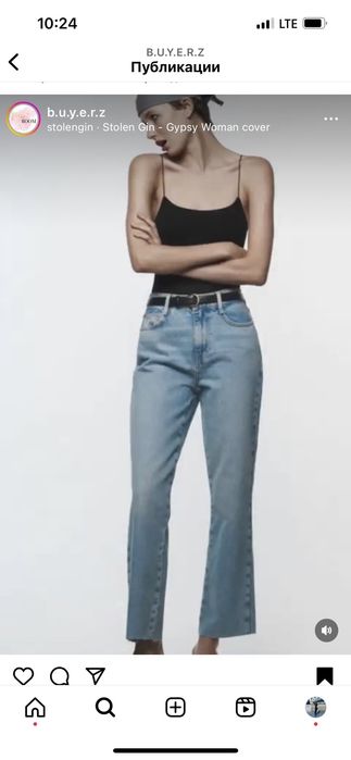 Джинсы страйт Zara 34 ,нова колекція