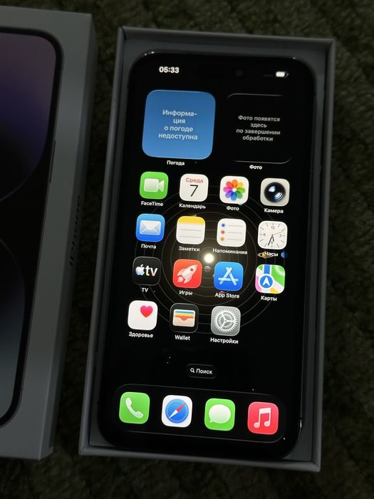 IPhone 14 Pro Max Deep Purple 128gb