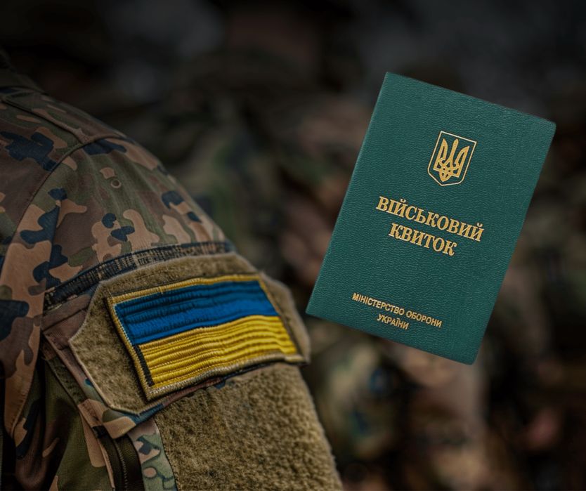 Військовий юрист який вирішує всі проблеми