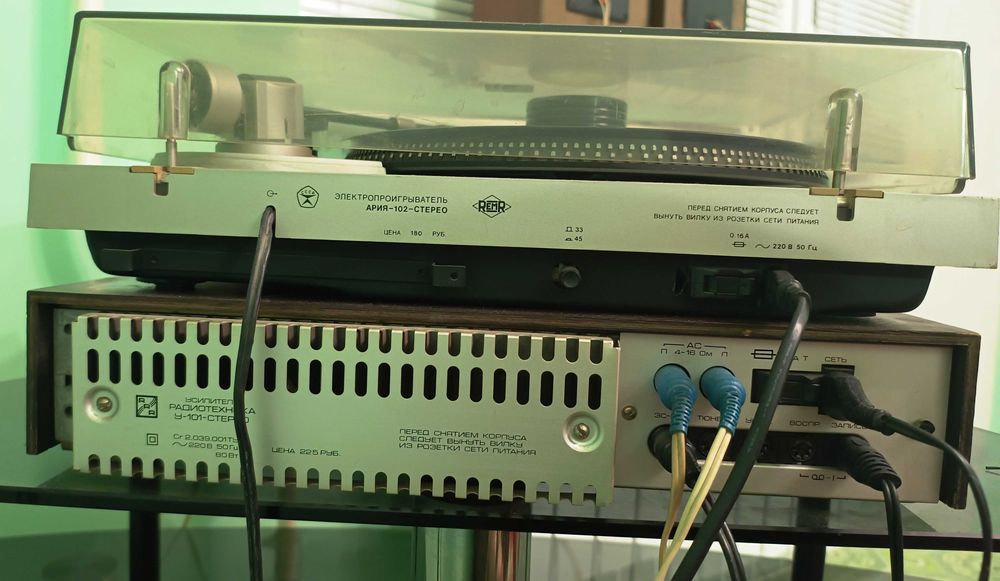 Усилитель Радиотехника У-101 c колонкfvb Радиотехника  S-30B