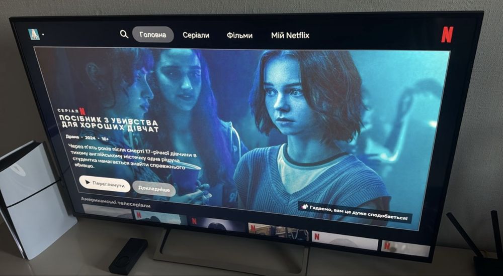 Продам телевізор SONY