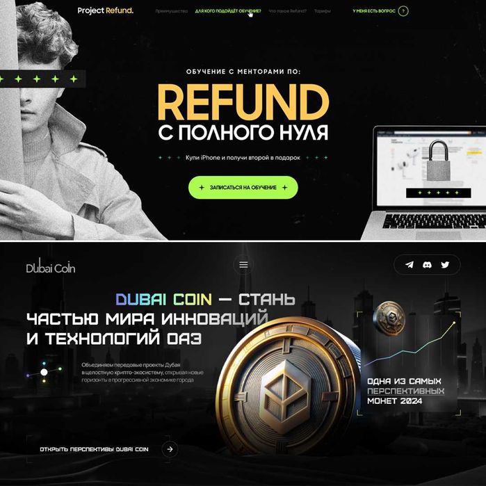 Разработка сайтов | Сайт под ключ | Лендинг | Графический дизайнер