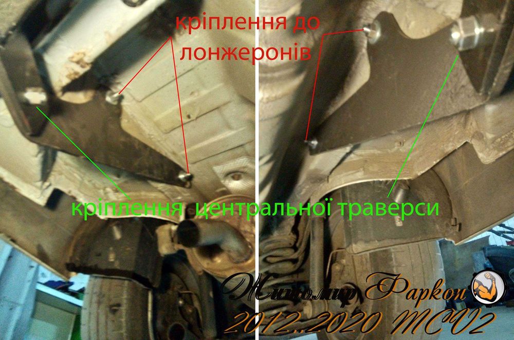 Фаркоп Логан універсал Logan Ларгус MCV1 2006-2012 MCV2 2012-2020
