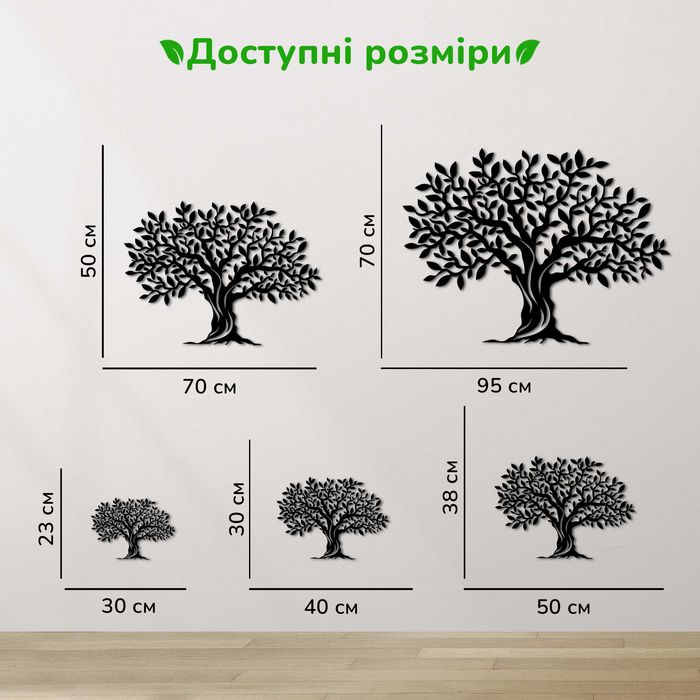 Дерев'яний декор для дому Дерево життя  декоративне панно