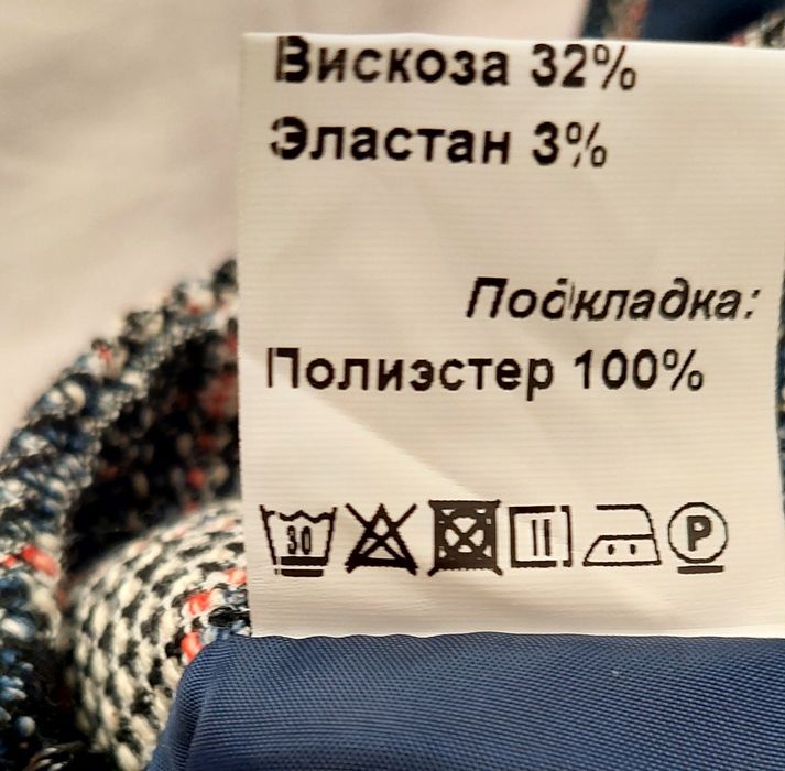 Ошатний костюм двійка