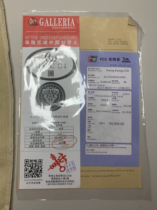 Сумка Gucci Supreme GG