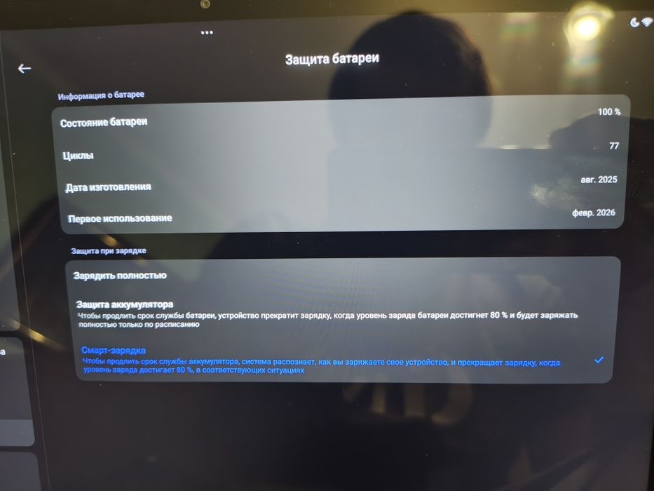 Планшет Xiaomi Redmi Pad 2 Pro Wi-Fi 6/128GB