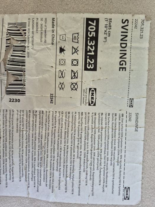 Коврик, шкура, руно, сиденье в авто