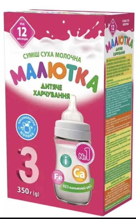 Смесь Малютка премиум 1,2,3,4 , и на зерновой основе ( каша, суміш )