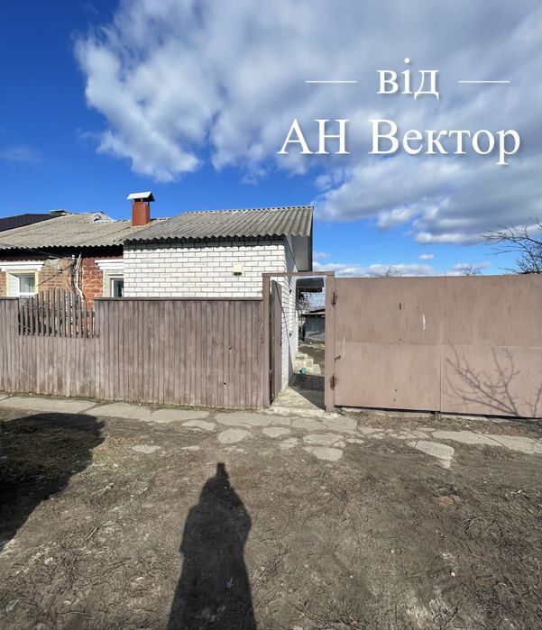 Продам дом Тюринка, Салтовка м.Ак.Барабашова