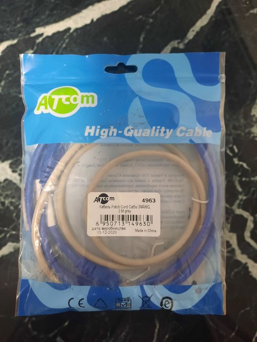 Патч-корд Atcom CAT5e RJ45 UTP 2 м Сірий (4963)
