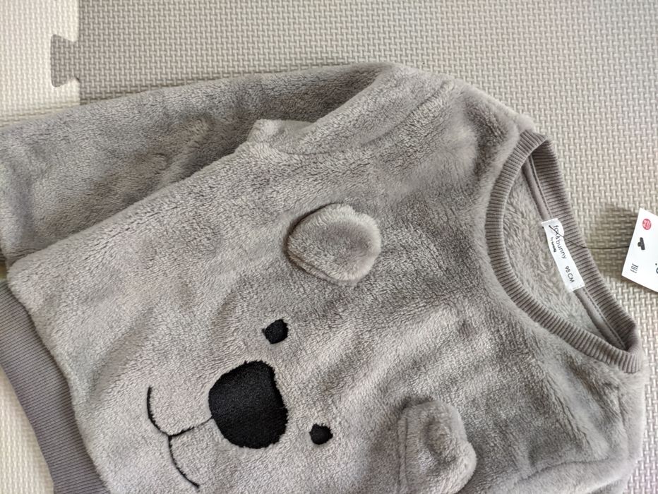 Bluza miś futerko szara Sinsay 98 cm