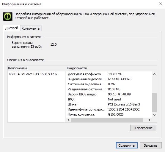 Ігровий компʼютер Evolve Optipart GTX 1660 Super / i5 9400f / 1 TB SSD