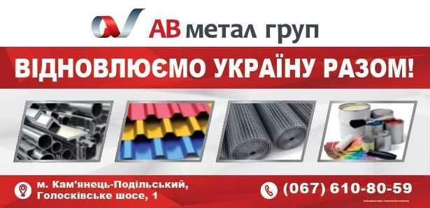 Сітка кладочна, рабиця, канілірована, секційний забор