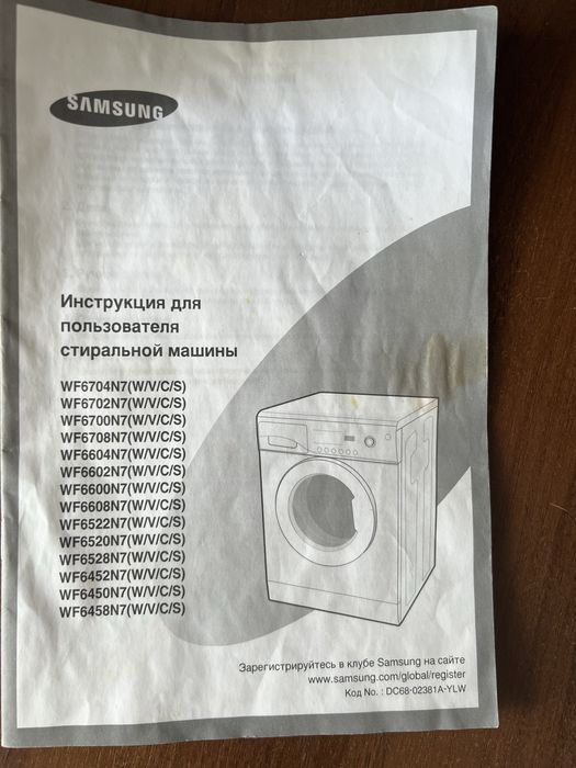 Пральна samsung машина б/у