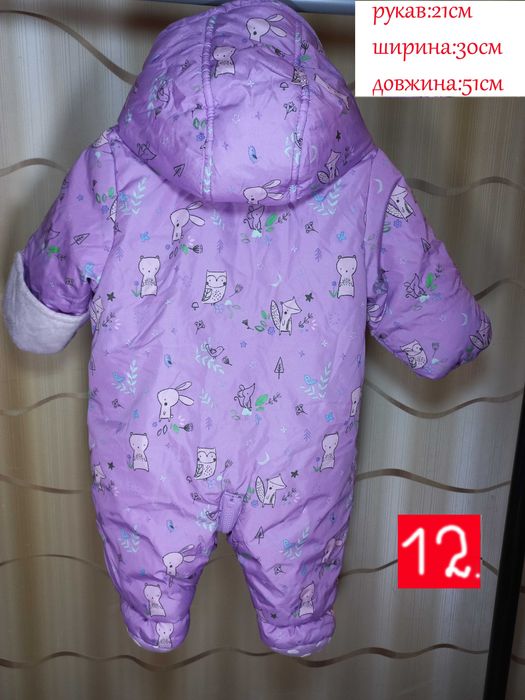 комбінезон для дівчаток