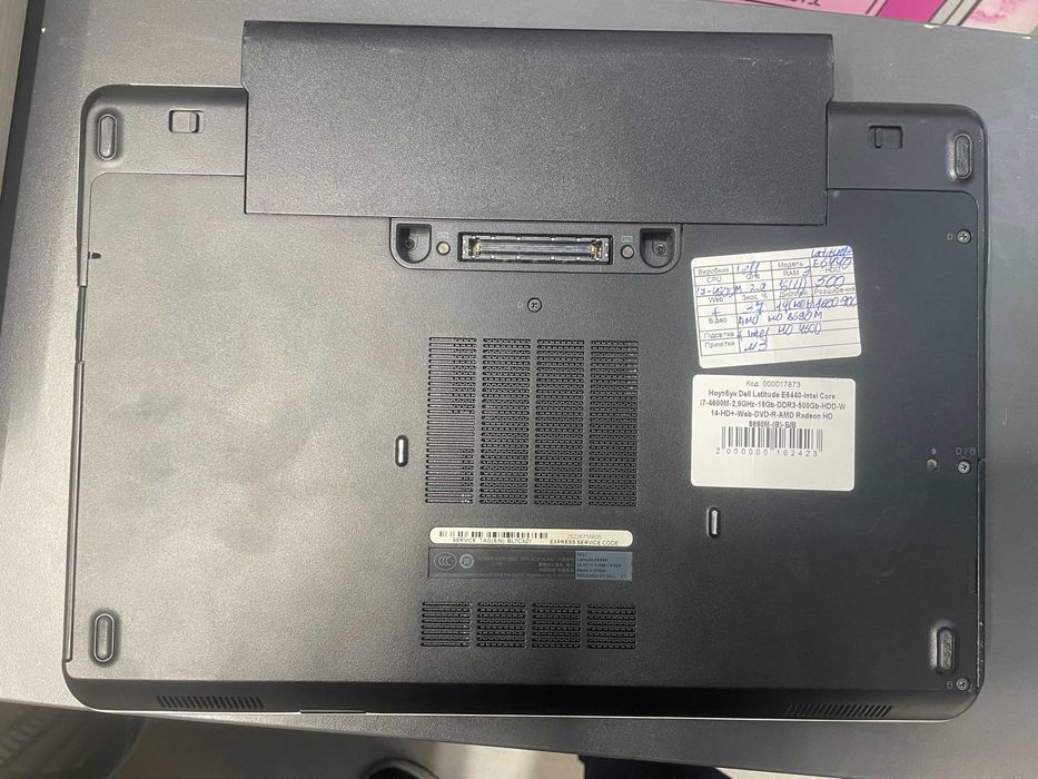 Для танків Dell Latitude E6440 Core i7-4600M Відео AMD Radeon HD 8690M