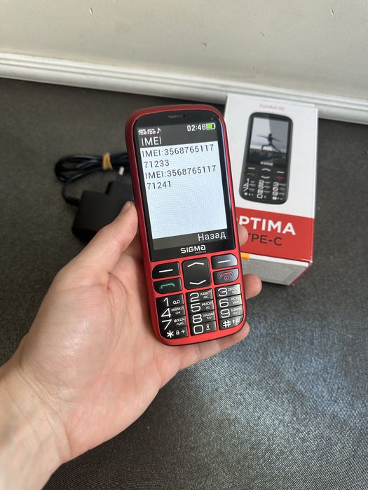 Sigma Comfort 50 Optima Dual-SIM!