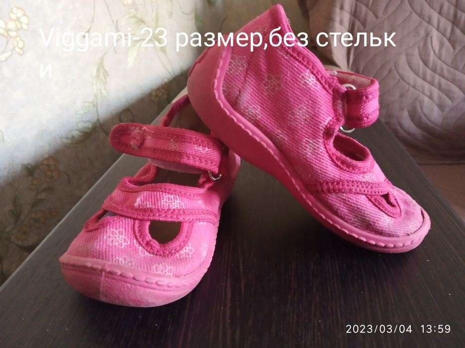 Тапочки для садика