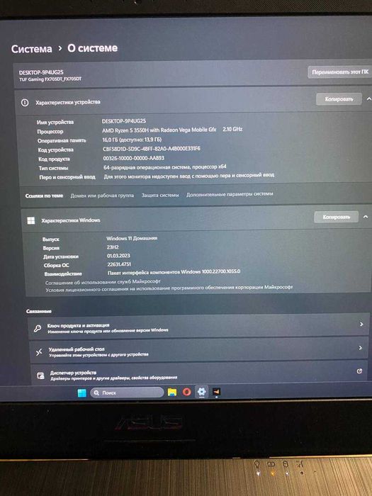 ASUS TUF Gaming FX705DT –16GB RAM, SSD 480GB, GTX 1650