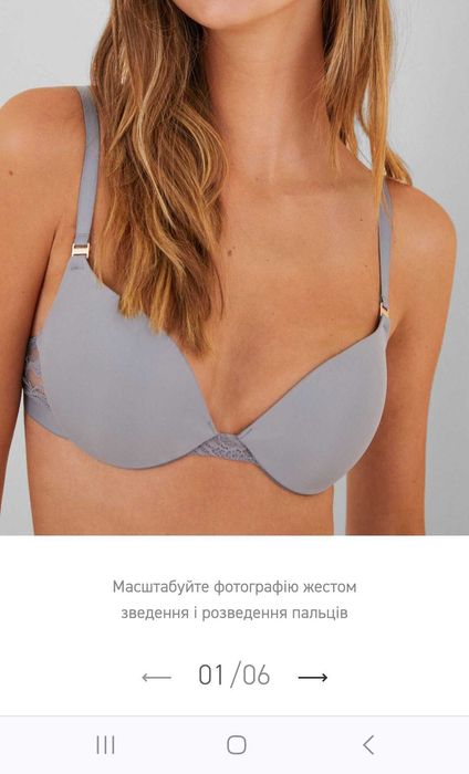 Бюстгалтер women secret esp90b / eu75b сірий