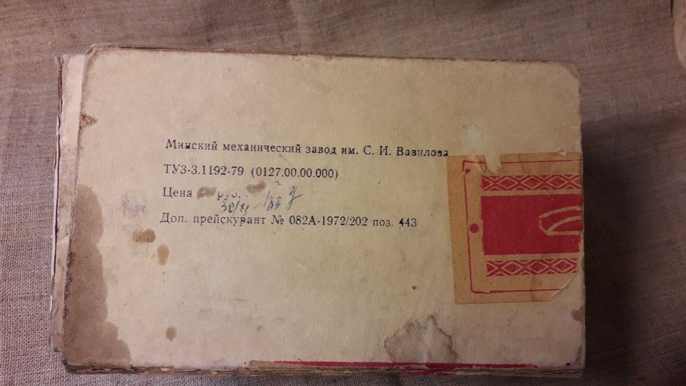 "Вилия-авто" фотоапарат