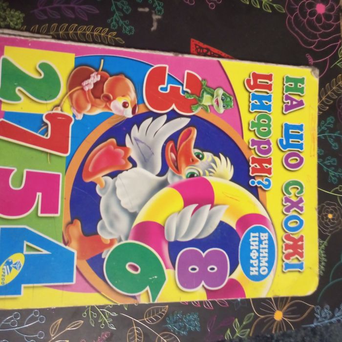 Розвиваючі книги 5 шт