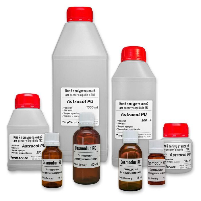 Клей для ремонту ПВХ човнів, тентів, басейнів, лодок, надувних батутів