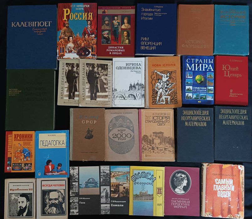 9- Ціні різні Колекція рідкісних книг скарби знань для вас