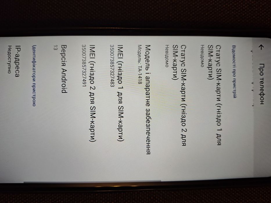 Nokia G21 смартфон