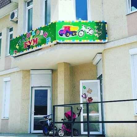 Наружная реклама. баннер, наклейка, банер, монтаж, макет, поклейка,