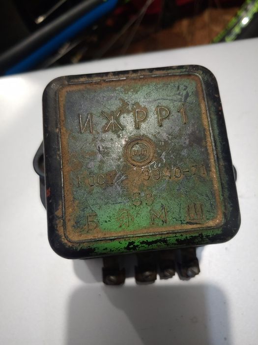 Реле Иж РР1 6 вольт