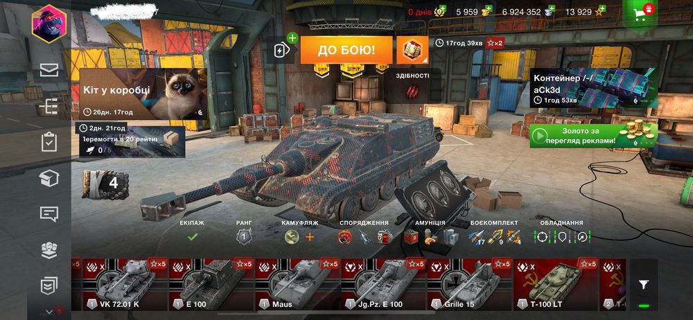 World of Tanks Blitz