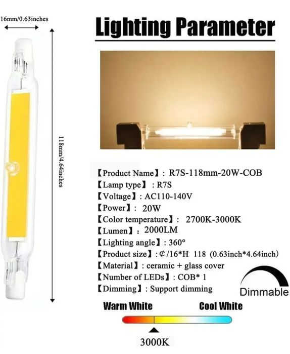 Світлодіодна лампа R7S 20 Вт 118 мм