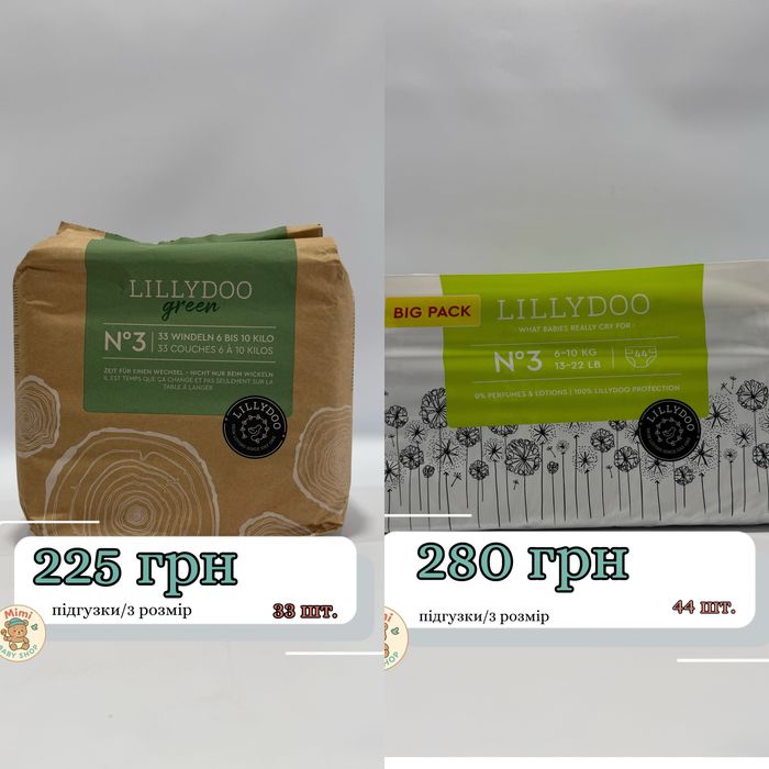 Підгузки 3 розміру