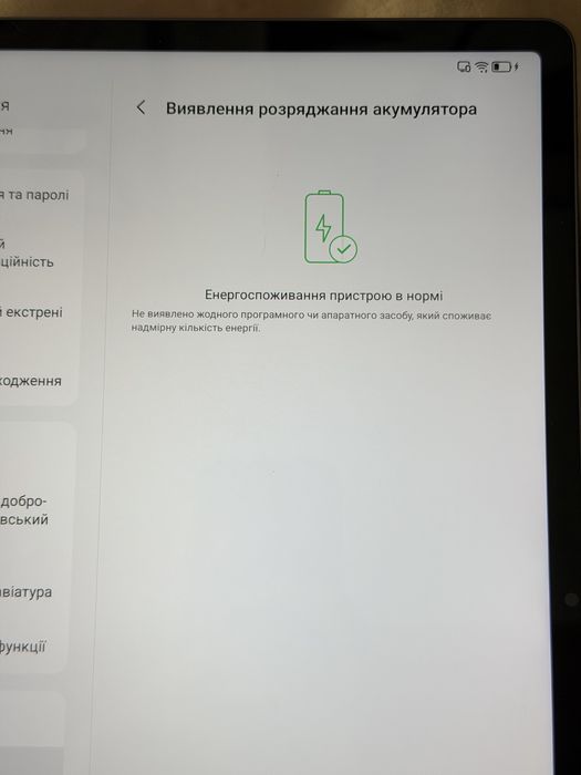 Lenovo Idea Tab Pro 12/256 GB Wi-Fi Luna Grey | 12.7” | стан відмінний