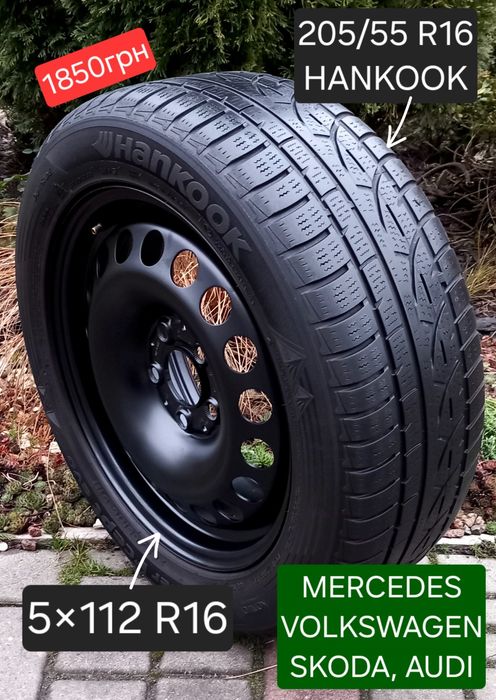 Запаска R15 R16 5×112 Skoda Octavia VW GOLF Touran Jetta PASSAT Caddy Seat