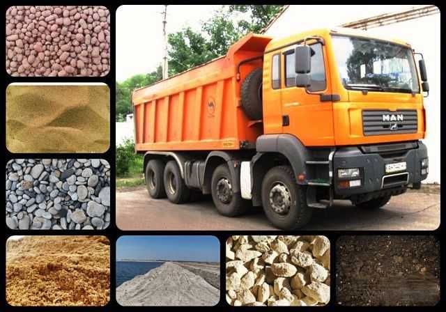 ЩЕБЕНЬ ПЕСОК ОТСЕВ ШЛАК СОЛЬ бег навал мешок НДС Услуги Самосвала