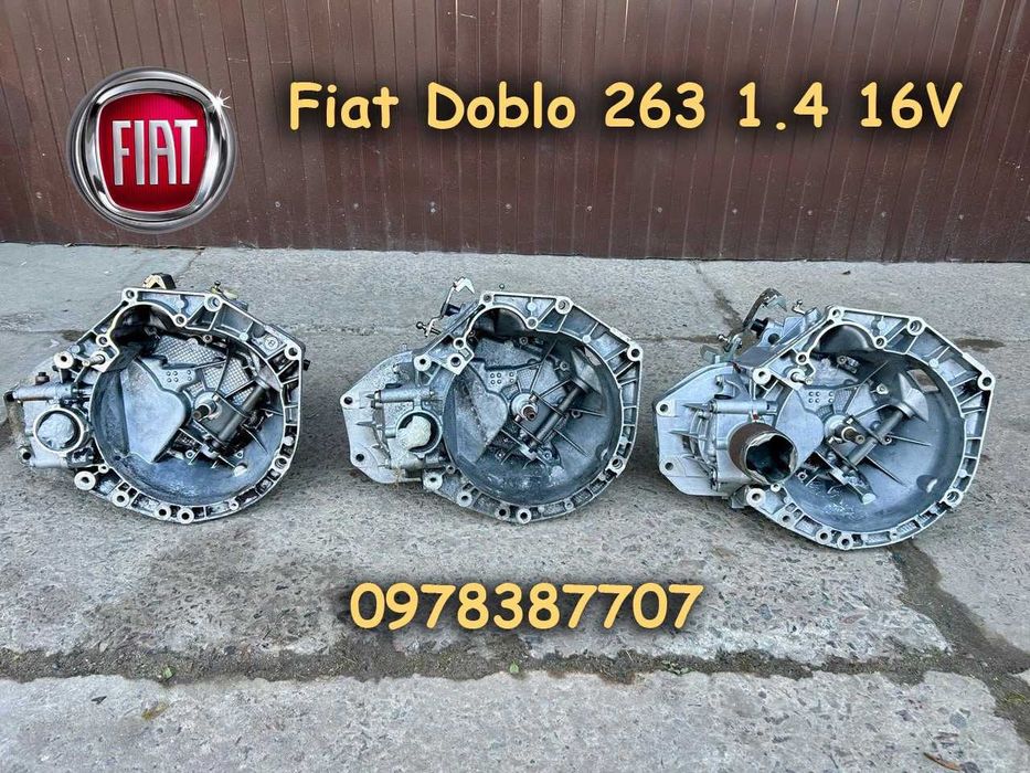 Кпп Fiat Doblo 263 1.4 16v Коробка передач Фіат Добло Комбо трансмісія