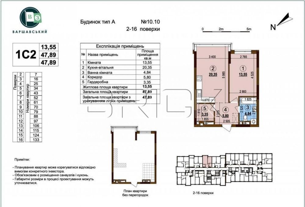 Продаж 1 кімнатной квартири ЖК Варшавський 3, 48 м², Виноградар, Подільський район