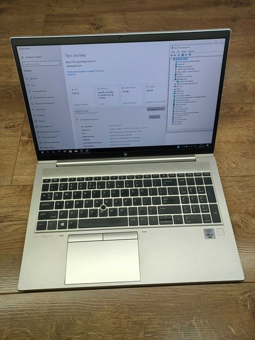 Ноутбук HP EliteBook 850 G7