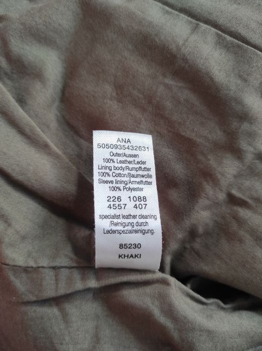 Куртка шкіряна жіноча