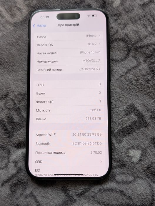 Apple iPhone 15 Pro Blue Titanium 256 GB Neverlock Гарантія