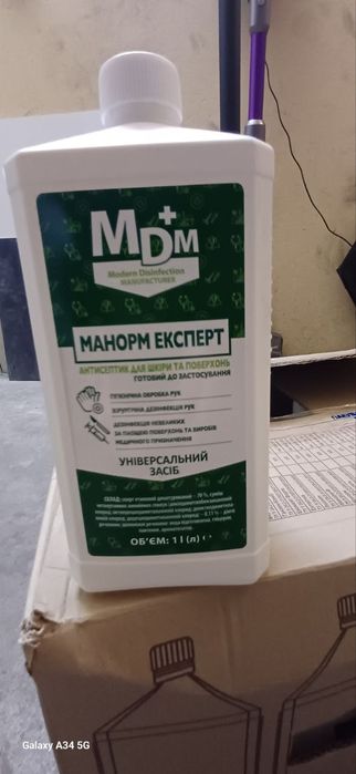 Антисептик, манорм експерт