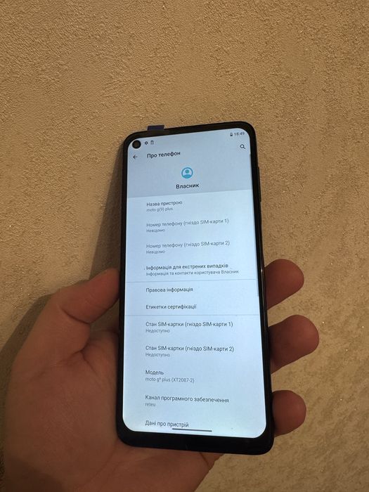 Мобільний телефон Motorola G9 Plus xt2087-2